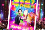 好歌曲抽奖怎么领取？快来加入，赢取价值大 prize！