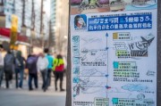 烟台核酸标识领取指南