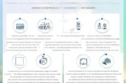 大连失业金网上申请步骤解析