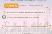 上海产检补贴申请全攻略，条件、流程、注意事项一文读懂