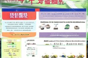 陕西教师购车补贴申请指南，政策解读、流程详解与注意事项