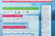 湖州市租房补贴申请全攻略，条件、流程、材料一文读懂