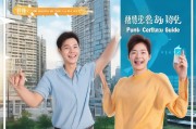 长沙公积金领证攻略，轻松上车，开启新生活