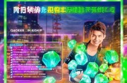 王卡充值送绿钻，怎么快速获取超值奖励