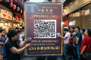 商店青城码怎么领取？全解析！