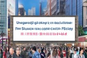 揭秘青岛全网获客收费模式，中小企业如何低成本引爆市场？