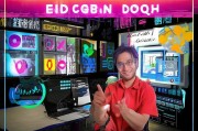 抖音获客秘籍，3个关键技巧让你的视频轻松变现！