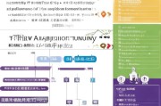 汕头创业补贴申请全攻略，条件、流程、材料及注意事项