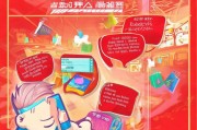 淘宝红包怎么领取？这些小贴士你必须知道！
