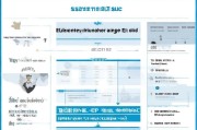 咸阳疫情补贴申请条件详解，政策依据、适用对象与办理流程
