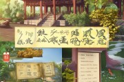 站点介绍，鸳鸯谱称谓怎么领取？