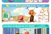 轻松掌握，蚂蚁借呗申请全流程指南