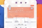 快手小店卡片申请指南全解析