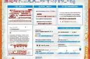 重庆低保申请补贴全攻略，时间、条件、流程及注意事项详解