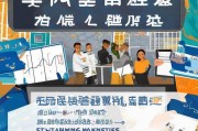 话费充值折扣获客，从零开始的实战秘籍