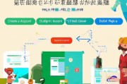 轻松上手，百家号申请全流程指南