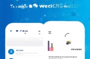 如何在微信公众号上领取小鱼惠保的优惠活动