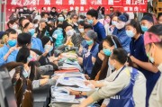 宿迁口罩预约领取，助力防疫，助力生活！