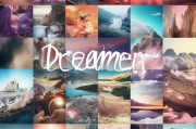 超值精修大集合，让你成为dreamer的必备神器！