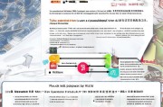 物联网福清补贴申请全攻略，政策解读、条件流程与注意事项