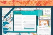 日本补贴申请表全攻略，从填写到获批的实用指南