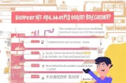 京东优惠券领取失败怎么办？这些小技巧让你轻松解决！