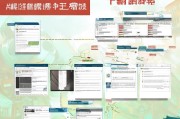 广州技能补贴申请网站全攻略，从入口到补贴到账，一篇搞定！