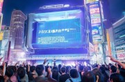 全新上线！预约领取你的专属专属专属…