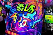 限时领取路小北，开启游戏人生！