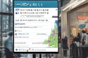 很方便，东莞地铁票怎么领取？这些小贴士你一定要知道！