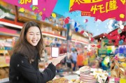 1分购，轻松开启你的产品之旅