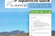 甘肃高龄补贴APP申请全攻略，便捷申领流程与注意事项