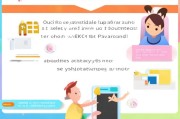 威海生育津贴领取指南，让你生育更轻松
