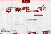 重庆特病办理流程指南