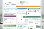 永新就业补贴申请全攻略，条件、流程、材料及注意事项