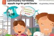 社区奶粉补贴申请指南，助力婴幼儿健康成长，政策温暖送到家