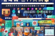 开平商家必看！抖音获客的5个实用策略，让你的生意翻倍增长！