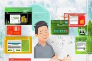 海南就业人才补贴申请指南，政策红利直达奋斗者