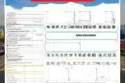 湖北企业开工补贴申请全攻略，政策解读、流程指引与注意事项