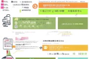 孟州人才补贴申请全攻略，政策解读、申请流程与注意事项
