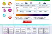 自闭症儿童残疾补贴申请全指南，政策解读、流程详解与注意事项