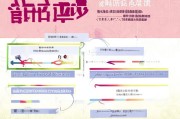 江苏生子补贴申请指南，条件、流程、材料全解析