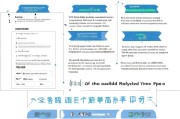海宁市企业设备更新补贴申请全攻略，政策解读、流程指引与实操技巧