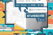 如何写出高效的获客文案？——自媒体作者的获客计划指南