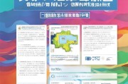 龙华区抗疫补贴申请全攻略，政策详解、流程指引与实用指南