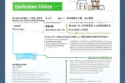 宿迁出租补贴申请指南，政策解读、流程详解与注意事项