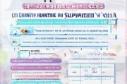 常德租房补贴申请条件详解，谁能申请？如何办理？