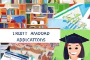 英国留学申请全攻略，从准备到成功入学的每一步
