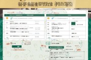 南京租房补贴申请全攻略，资料清单、流程与注意事项