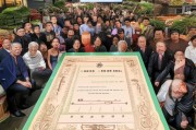 道地药材认证，筑牢产业根基，补贴申请激活发展动能